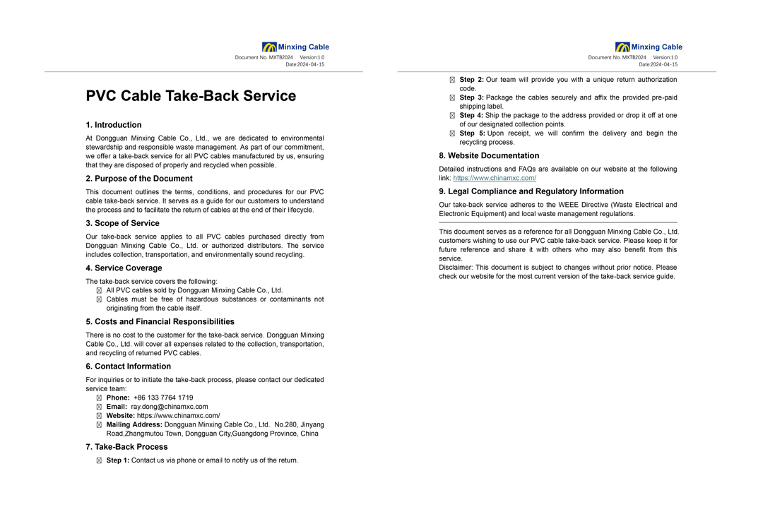 yl23455����(�й�)�ɷ����޹�˾