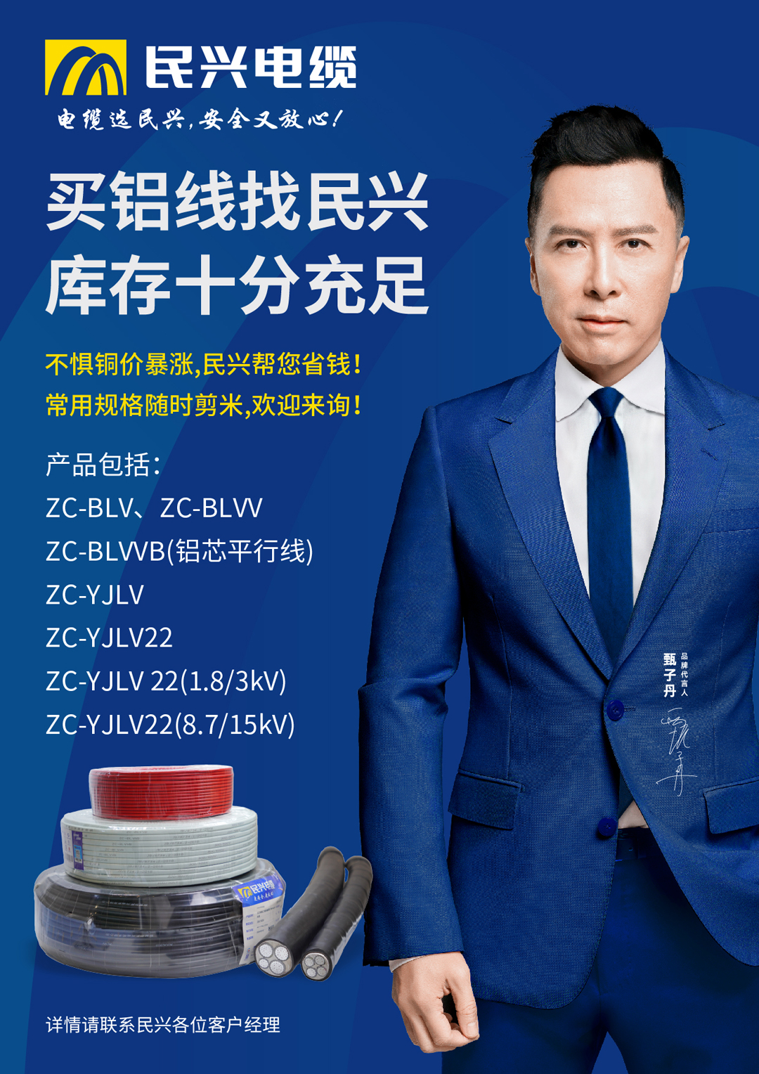 yl23455����(�й�)�ɷ����޹�˾