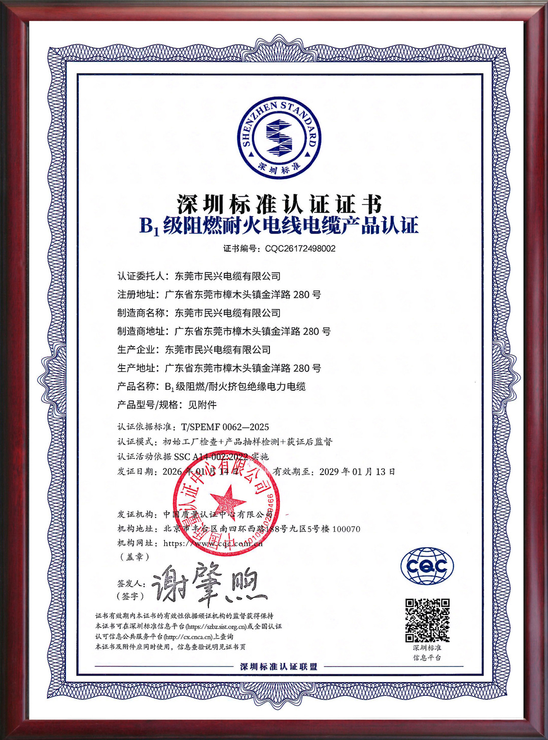 yl23455����(�й�)�ɷ����޹�˾