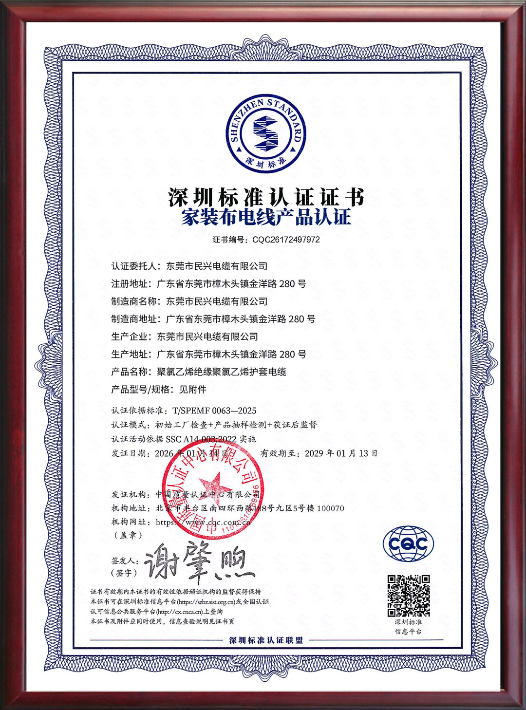 yl23455����(�й�)�ɷ����޹�˾