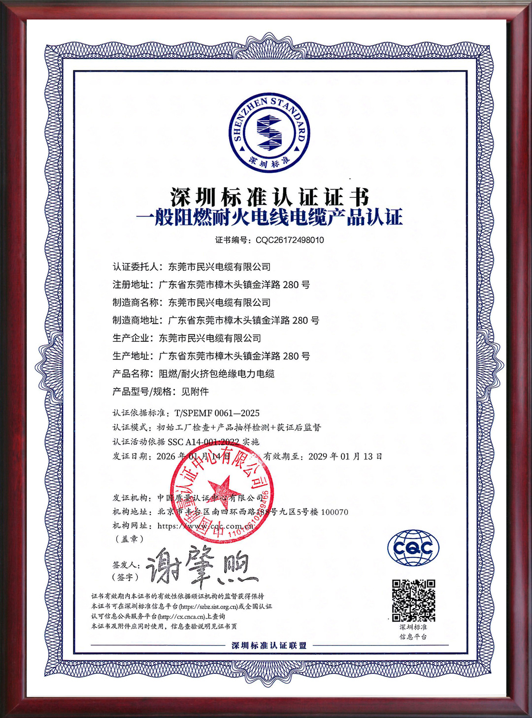 yl23455����(�й�)�ɷ����޹�˾