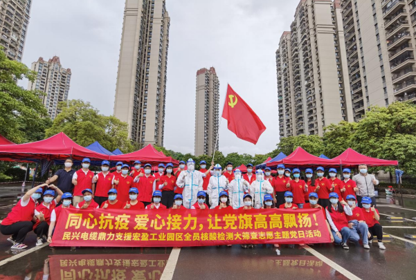 72Сʱ��yl23455���¶������֧Ԯ��ӯ��ҵ԰��ȫԱ����ɸ������ж�Բ������