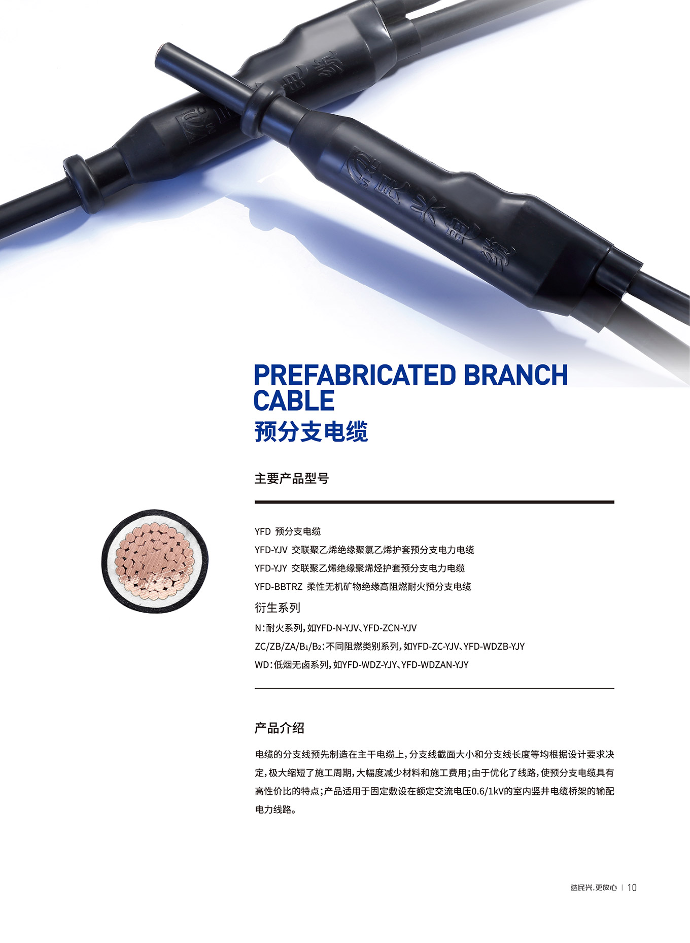 yl23455����(�й�)�ɷ����޹�˾