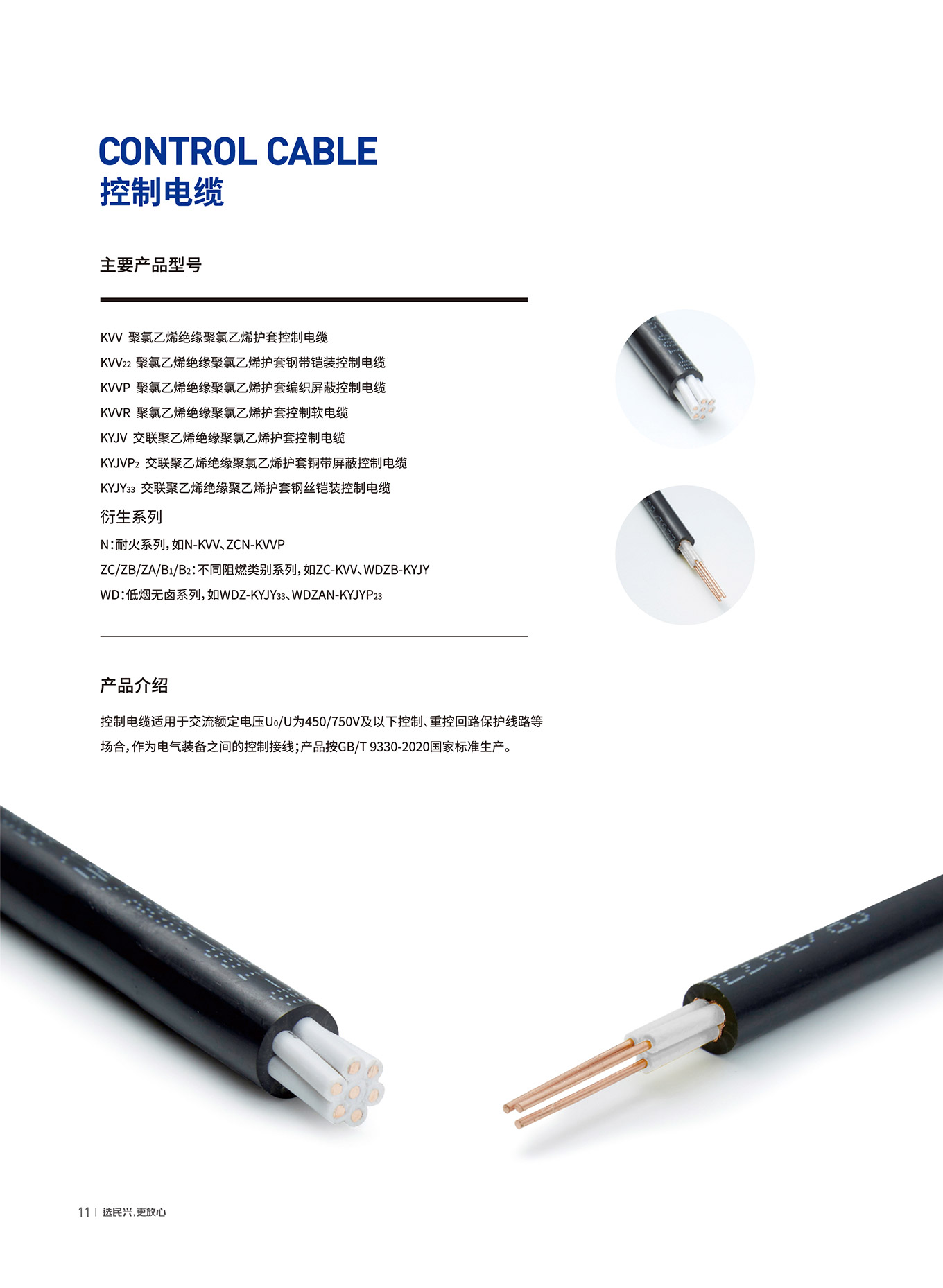 yl23455����(�й�)�ɷ����޹�˾