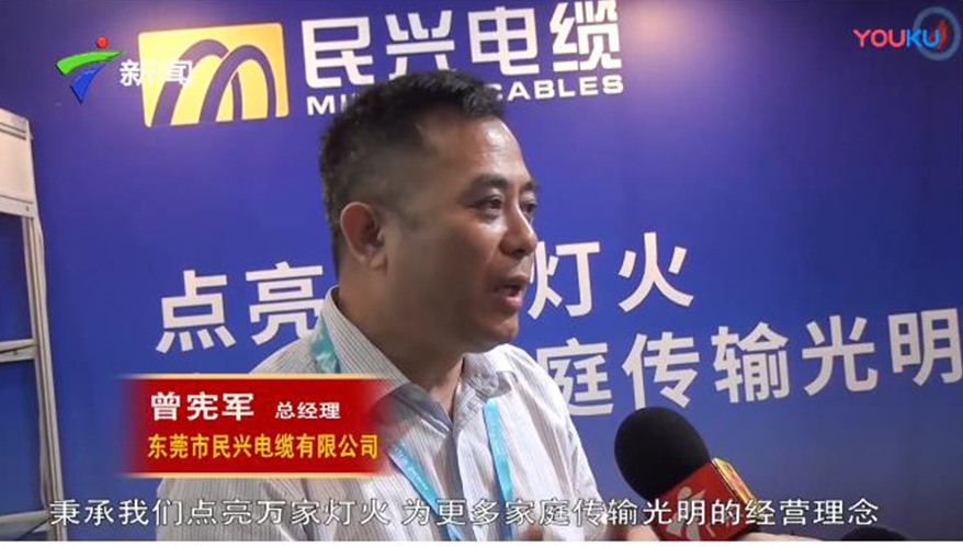 yl23455�����Ϲ㶫��������̨�ˣ�ԭ�������ڻ�����������Ʒ�ƽ���