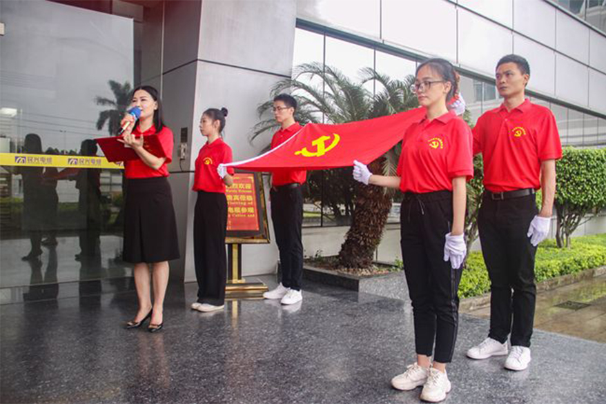 yl23455����(�й�)�ɷ����޹�˾