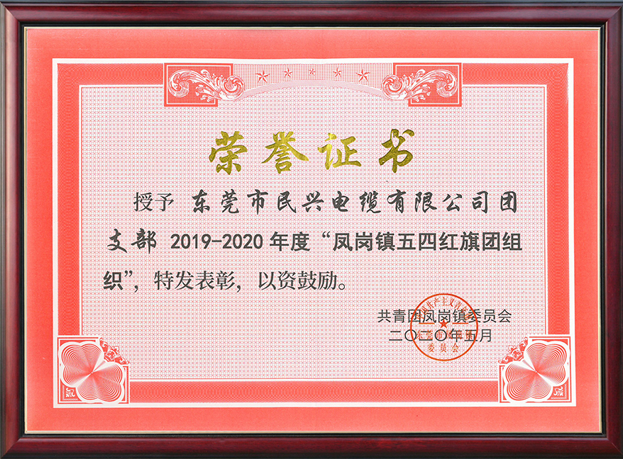  yl23455������֧���񡰷�������ĺ�������֯���ƺ�