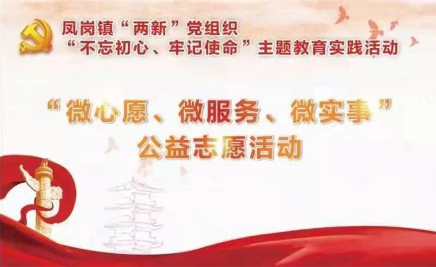 �������� | yl23455���µ���С��΢��Ը��Ϊס�����΢����