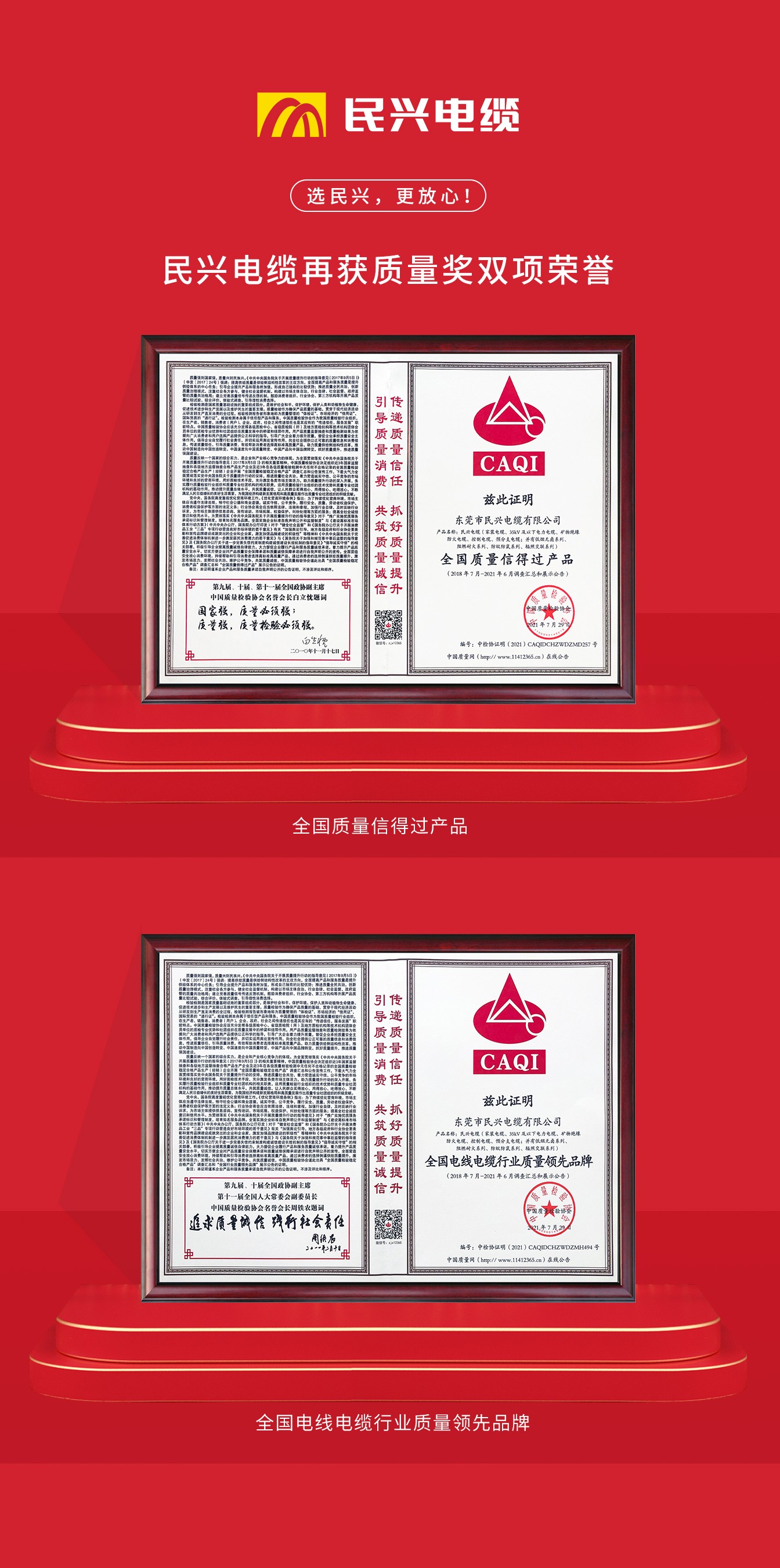 yl23455����(�й�)�ɷ����޹�˾