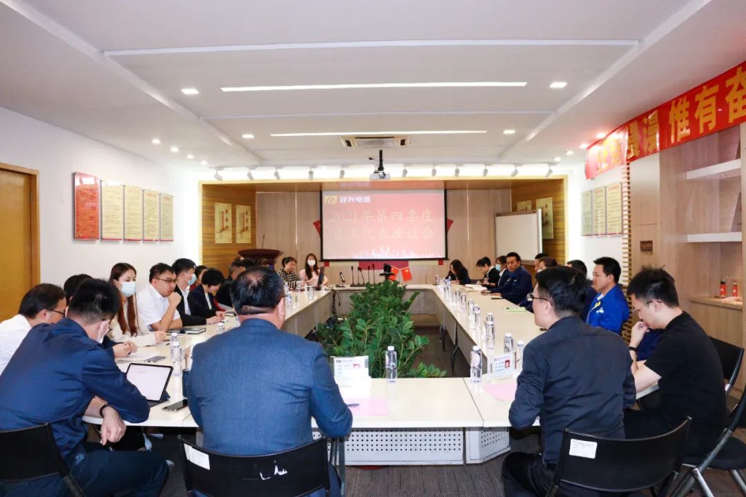 yl23455����2021��������ְԱ��������̸��˳���ٿ�