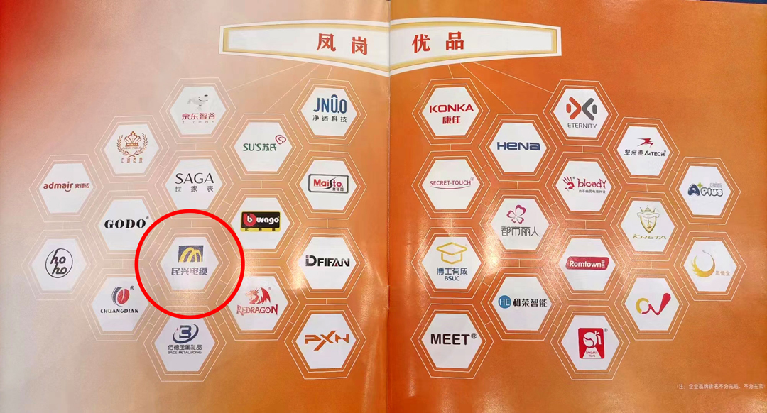 yl23455����(�й�)�ɷ����޹�˾