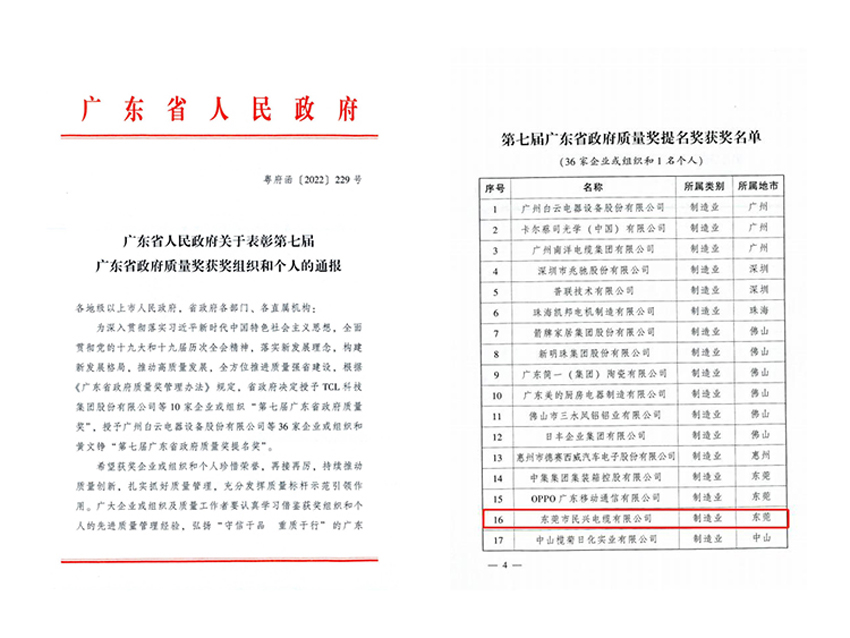 yl23455����(�й�)�ɷ����޹�˾