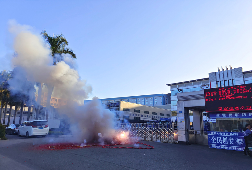 yl23455����(�й�)�ɷ����޹�˾