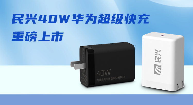 yl23455&��Ϊ�������Ƴ�40W��Ϊ���ȿ�䣡