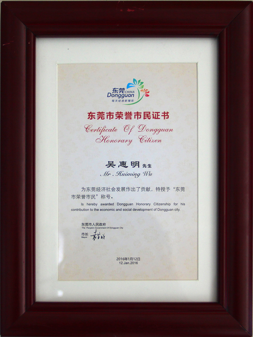 yl23455����(�й�)�ɷ����޹�˾