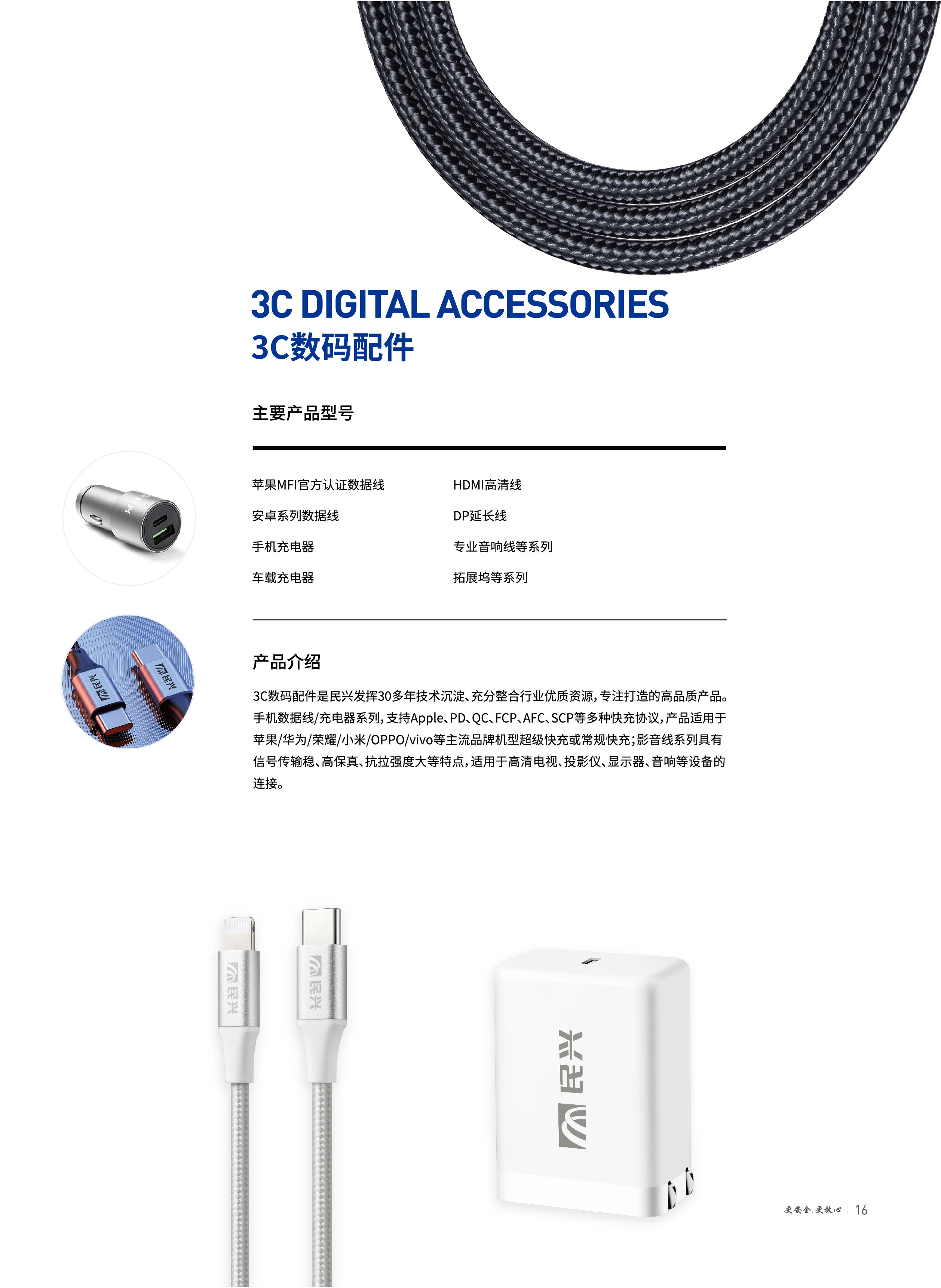 yl23455����(�й�)�ɷ����޹�˾