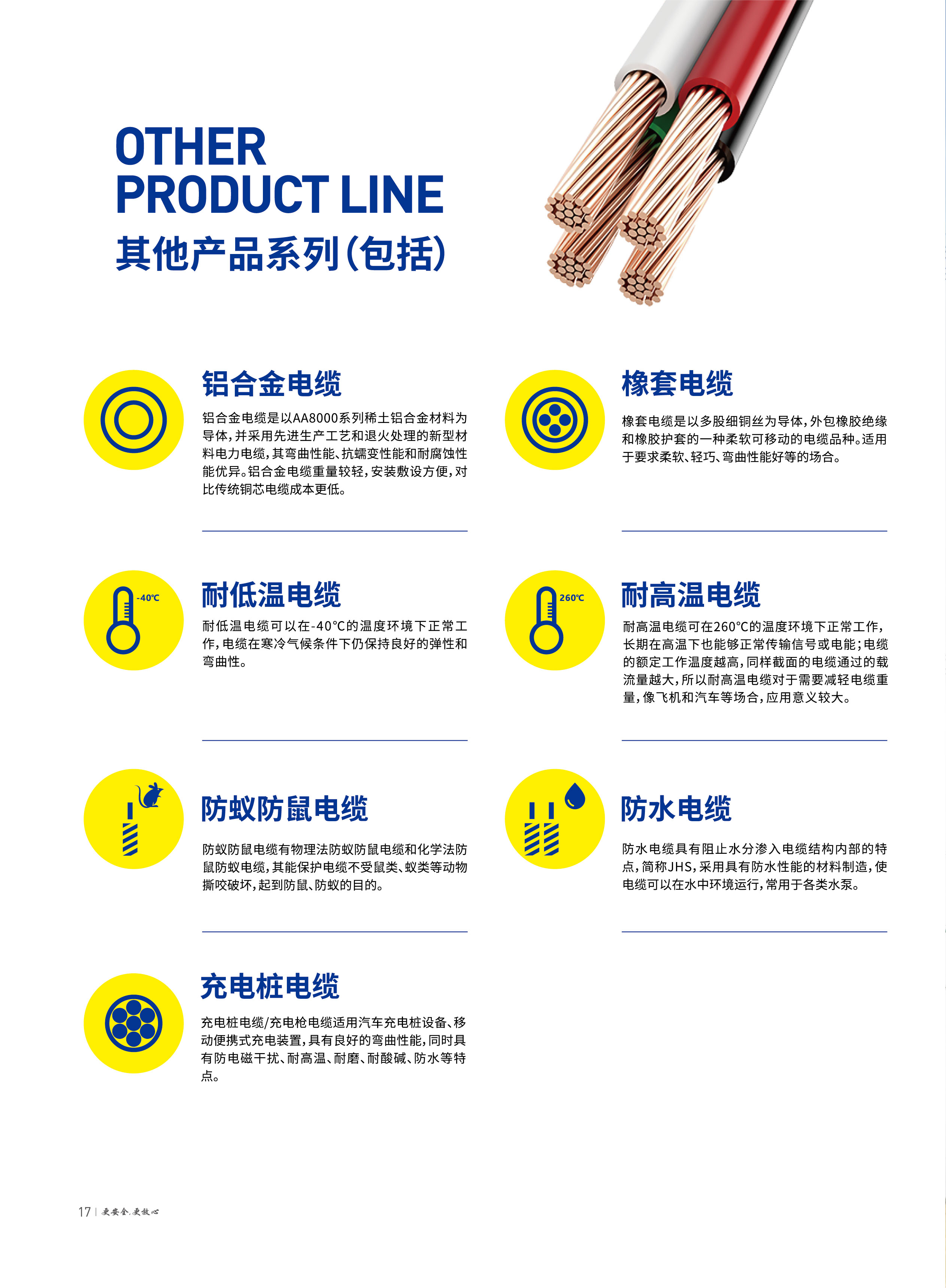 yl23455����(�й�)�ɷ����޹�˾