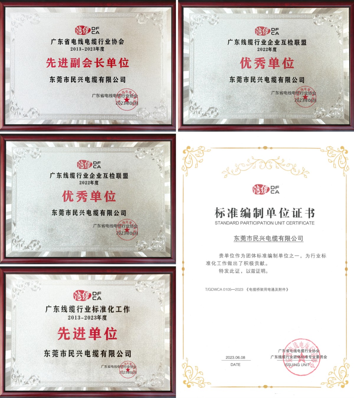 yl23455����(�й�)�ɷ����޹�˾