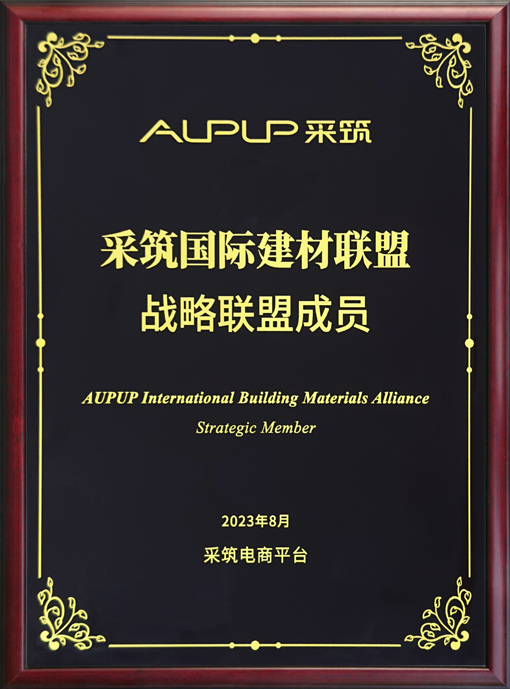 yl23455����(�й�)�ɷ����޹�˾