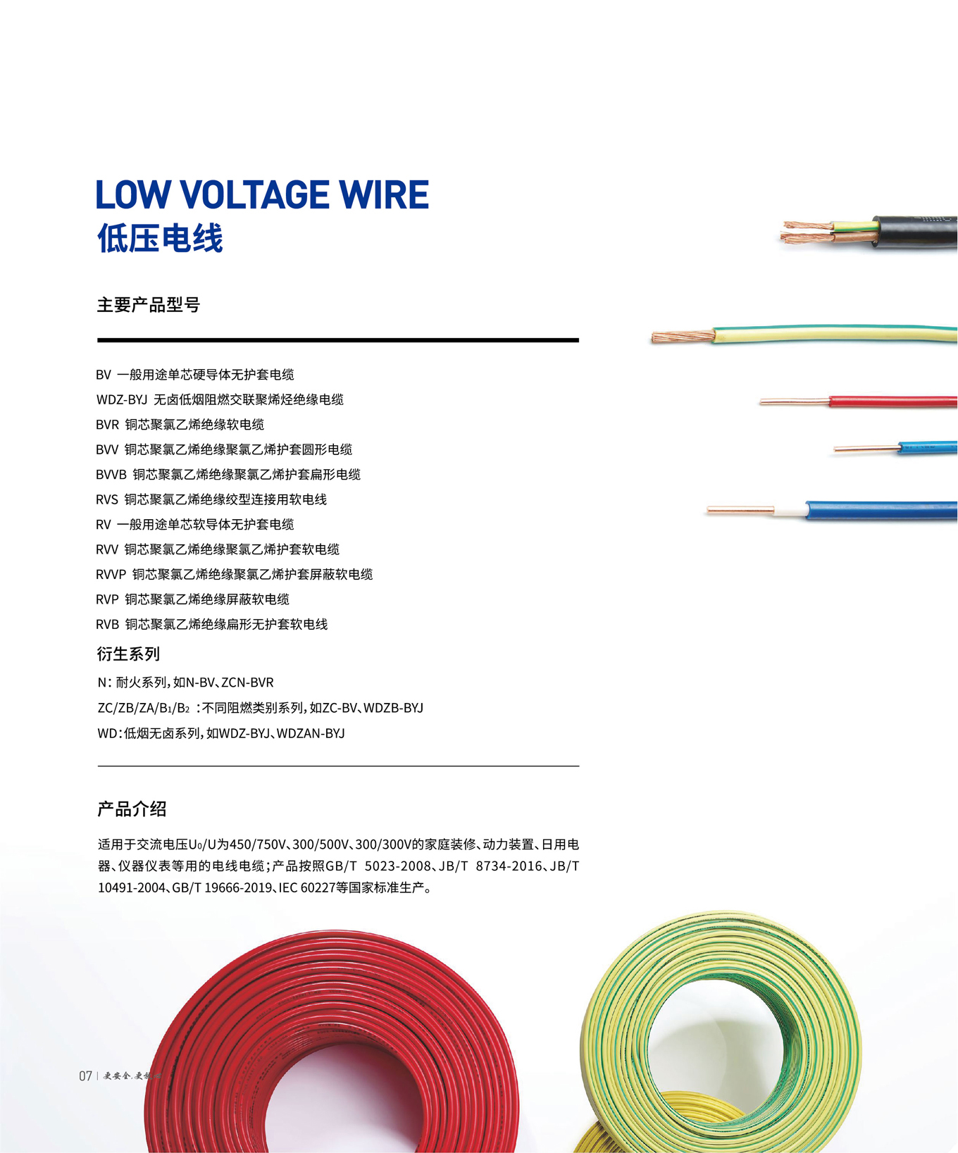 yl23455����(�й�)�ɷ����޹�˾