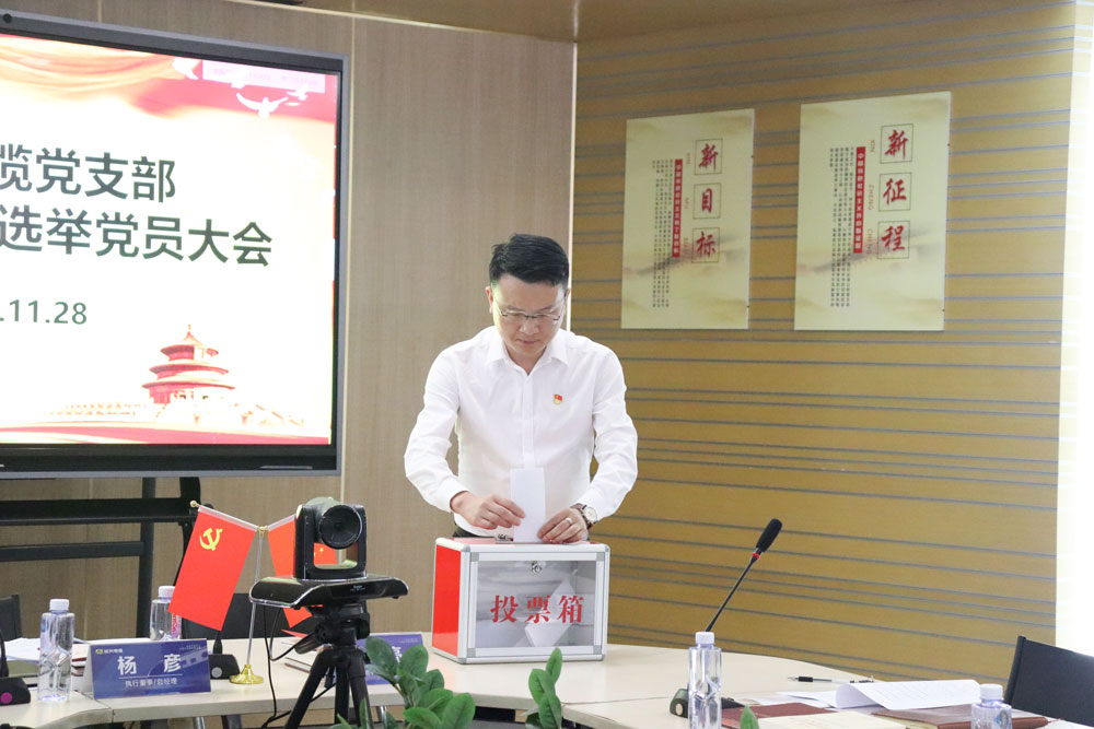 yl23455����(�й�)�ɷ����޹�˾