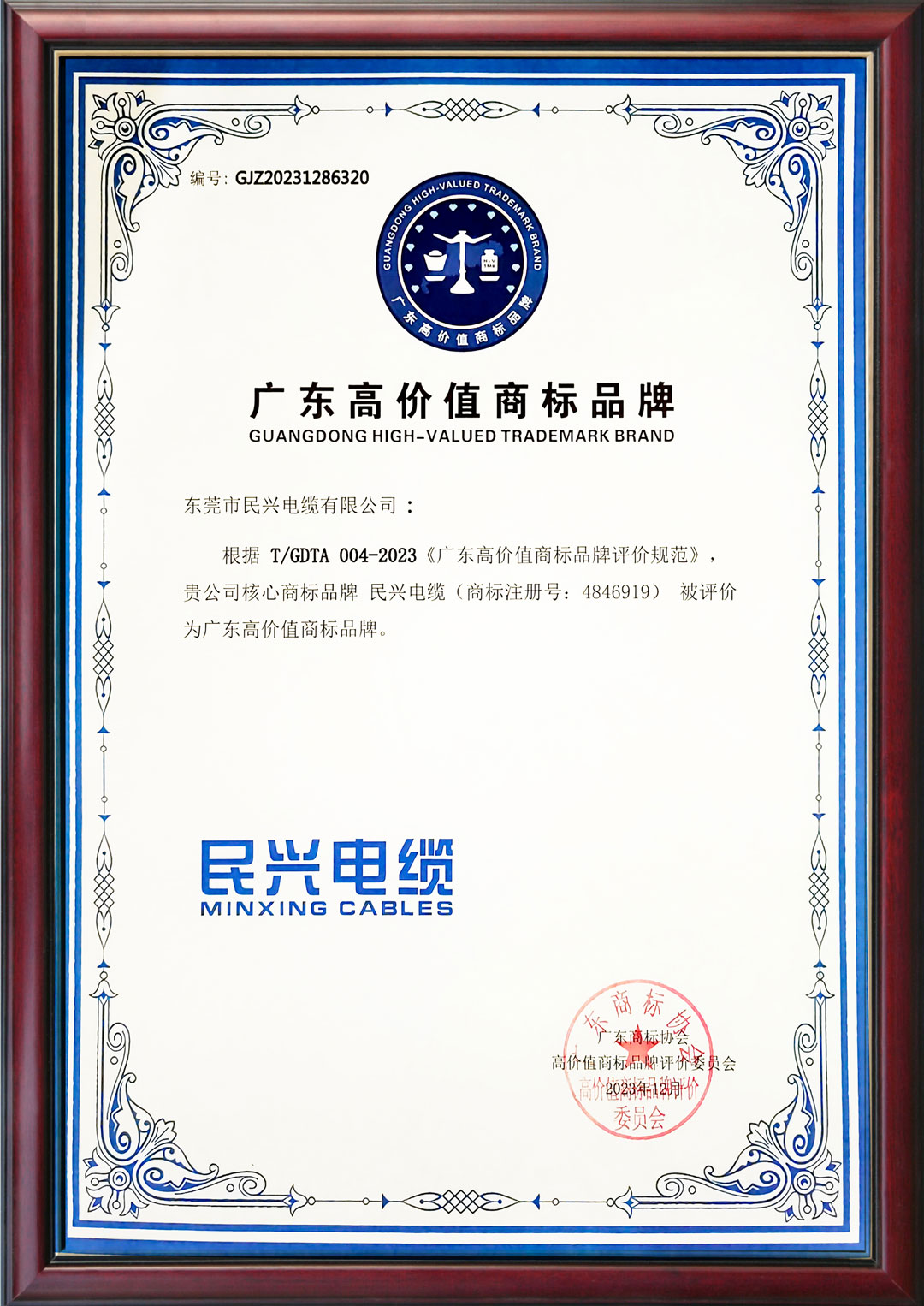 yl23455����(�й�)�ɷ����޹�˾