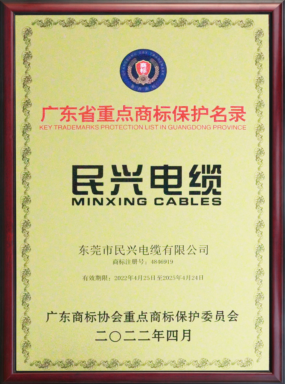 yl23455����(�й�)�ɷ����޹�˾