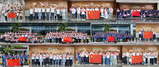 ϲӭ������������� | yl23455���¾�����ף���й�����75��������ϵ���˶�