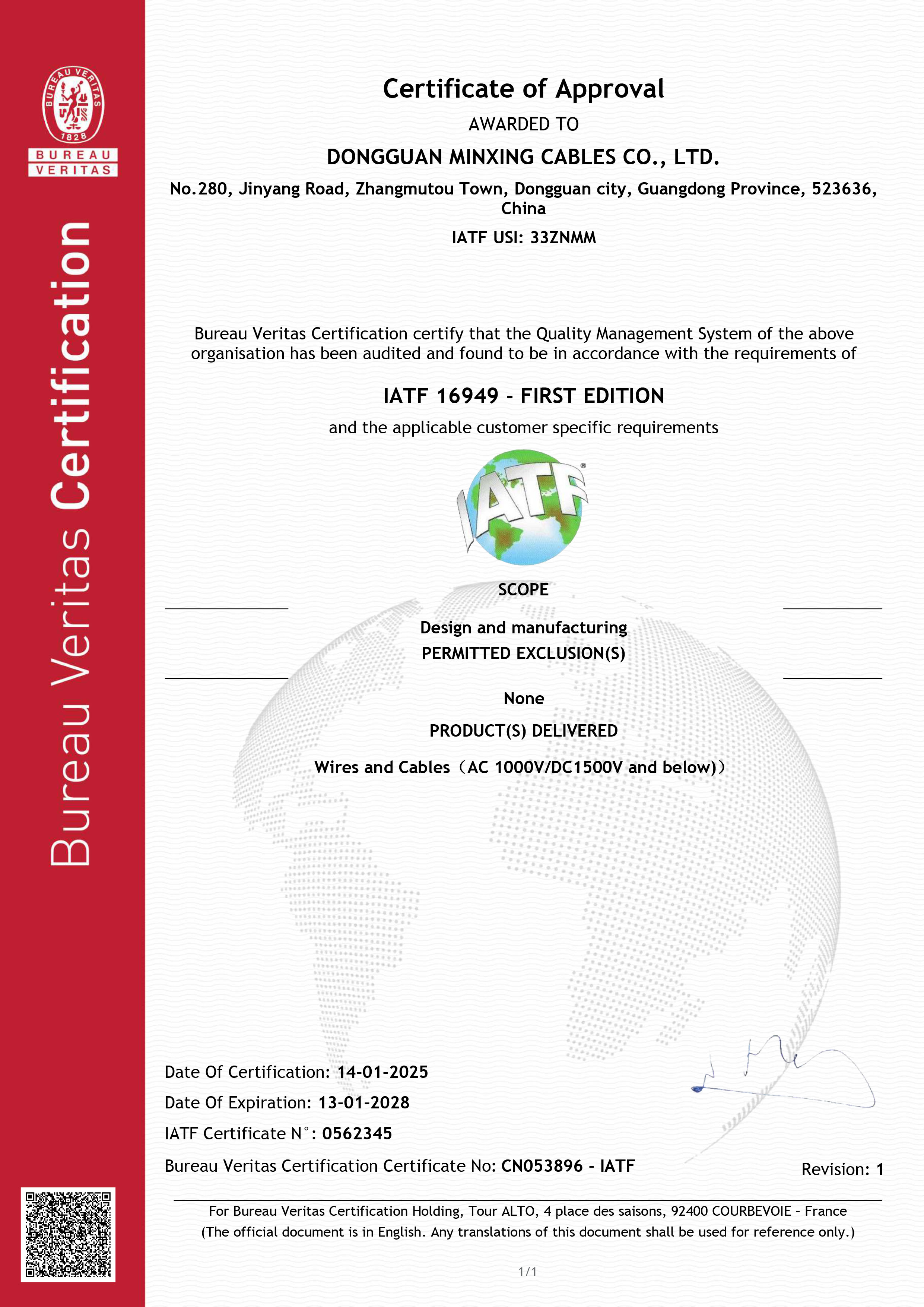 yl23455����(�й�)�ɷ����޹�˾