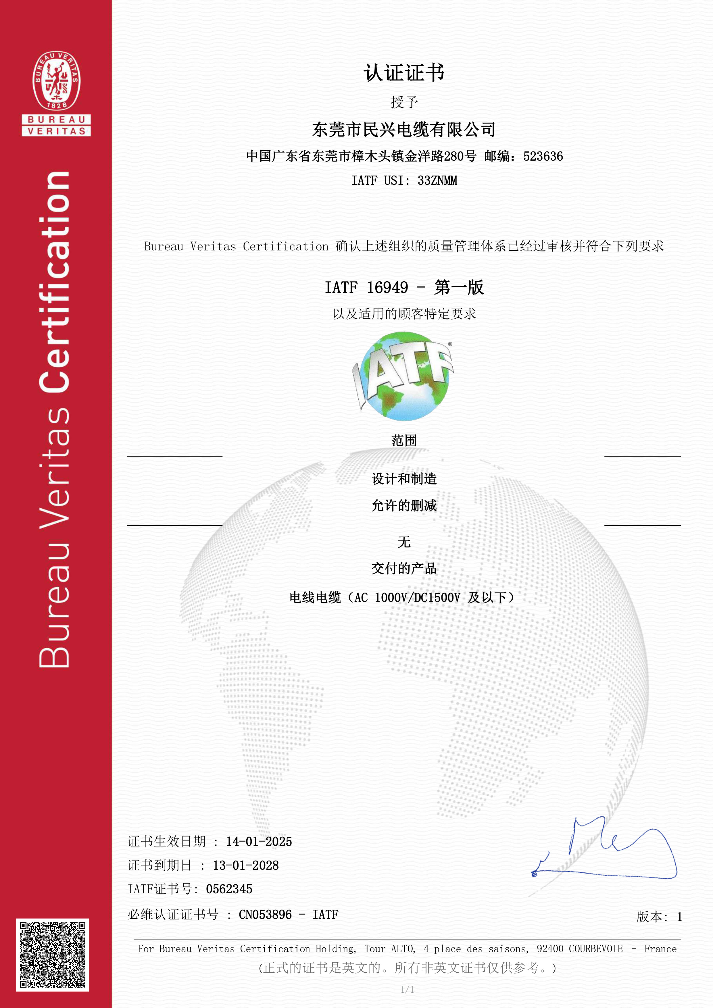 yl23455����(�й�)�ɷ����޹�˾