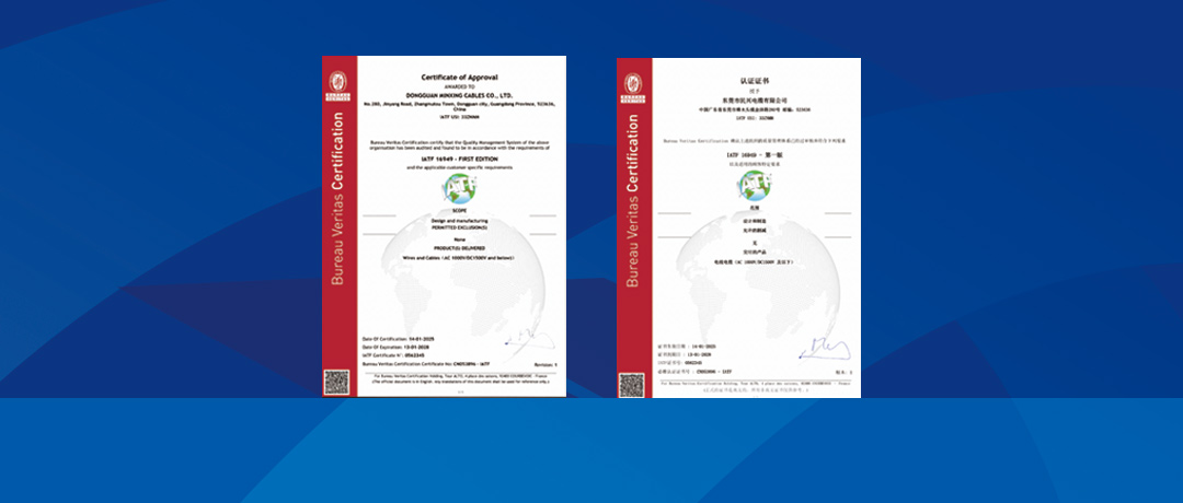 �ذ���yl23455����ͨ��IATF 16949������ҵ��������ϵͳ��֤