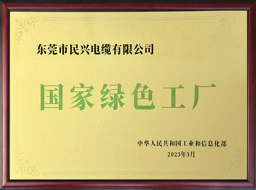 yl23455����(�й�)�ɷ����޹�˾