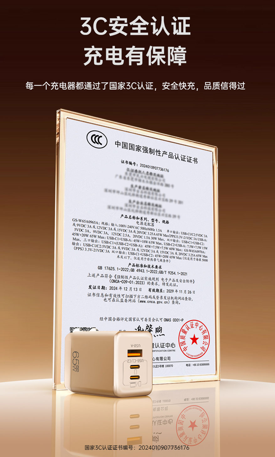 yl23455����(�й�)�ɷ����޹�˾