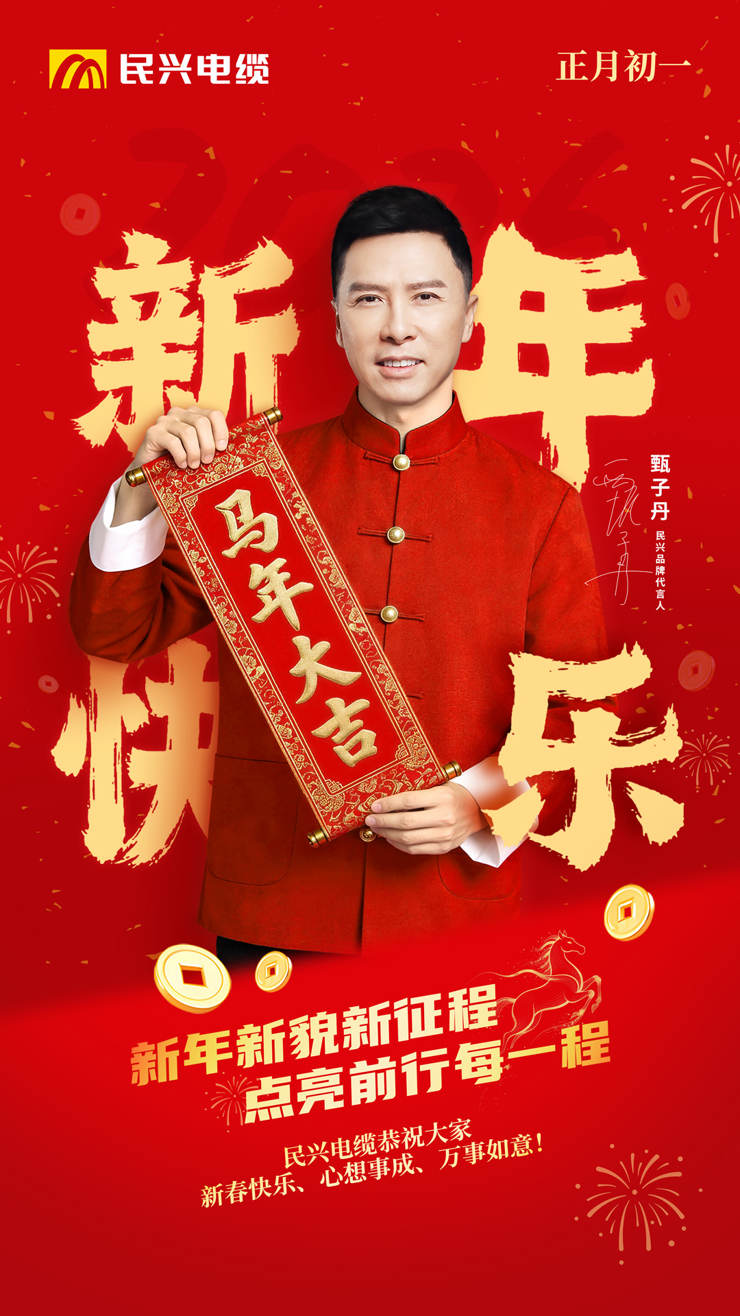 yl23455����(�й�)�ɷ����޹�˾